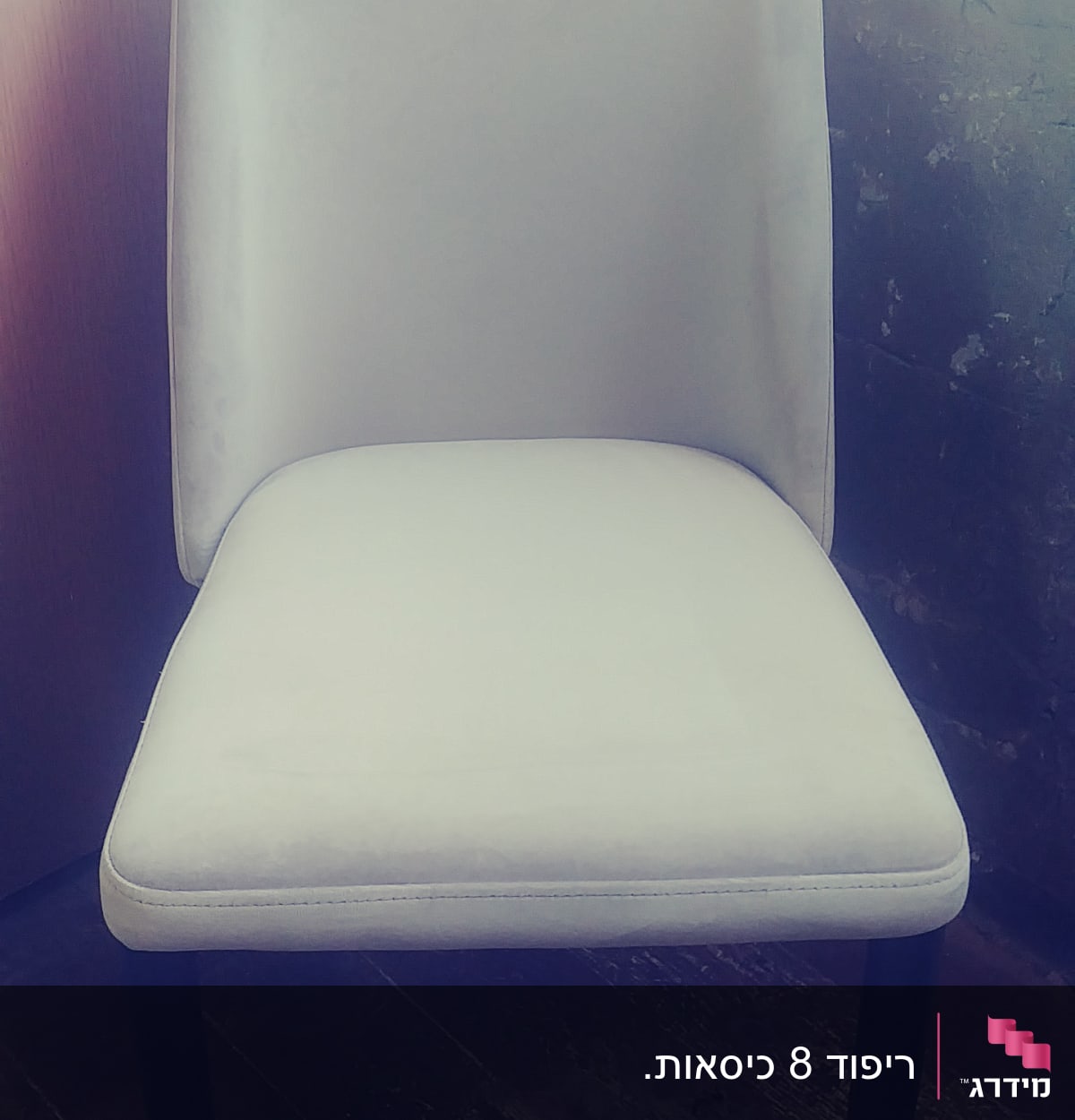 כיסא מרופד עם רגליים כהות על רצפה